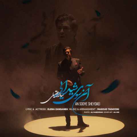 دانلود آهنگ خیالت میبرد هر شب مرا آنسوی شیدایی دانلود آهنگ خیالت میبرد هر شب مرا آنسوی شیدایی